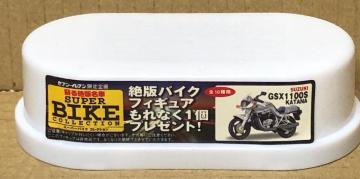 ZuCu hŖ X[p[oCNRNV SUZUKI GSX1100S KATANA