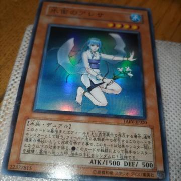 VY AT X[p[