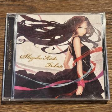yShizuka Kudo TributezPCCA-04601