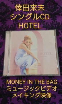 @@HOTEL@cҖ@CD@& DVD@MONEY IN THE BAG