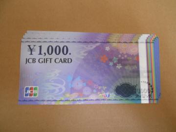 JCBMtgJ[h 4,000~  䂤pPbg