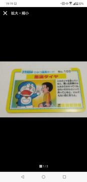 h Ђ݂J[h No.100 ^_C @