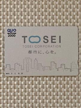 NIJ[h 2000~ 1 Vigp L ƕ QUOJ[h ~j^[85~