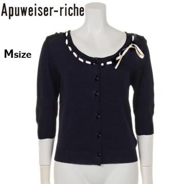 �A�v���C�U�[���b�V�FApuweiser-riche/7���� �݃T�e�����{�� �J�[�f�B�K�� ���u���b�N 2 �t��