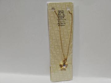 �M�a���쏊�@KIWA �I���W�i���@�`�F�[���l�b�N���X�@���ߋ���t���@�V�i���g�p�i