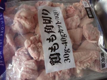 ����l�C�@�{�������@�p�؂�@�P�L���@�@���Ⓚ