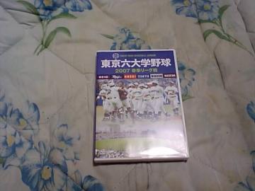 yDVDzZw싅2007tG[O ֓C