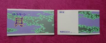 @u䂤y[i؎蒠juLv1988Nsv@