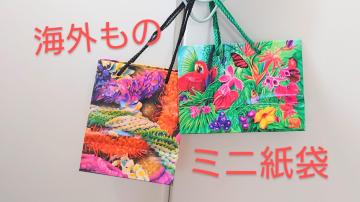 �C�O�@�~�j���܁@2�@���b�s���O�@��@���g���@�N�㕨