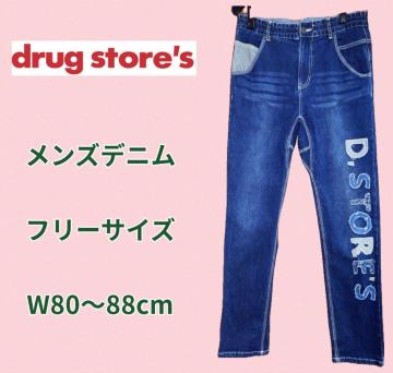 hbOXgA[YfjW80`88cm̌^Jo[Yfj