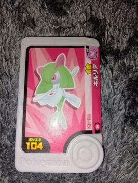 ポケモンフレンダ*キルリア*未使用