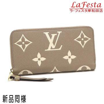 �� �{�� �V�i���l �� LV ���C���B�g�� ���m�O���� �A���v�����g �o�C�J���[ �W�b�s�[�E�H���b�g �����z �� �� M69794