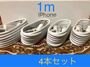 iPhone�[�d�� ���C�g�j���O�P�[�u�� 4�{ 1m �����i��