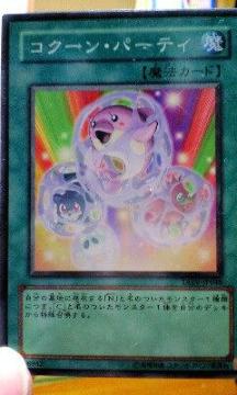 VYyRN[p[eB[z
