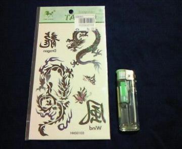 祭化粧〓ペーパータトウ【龍・風】