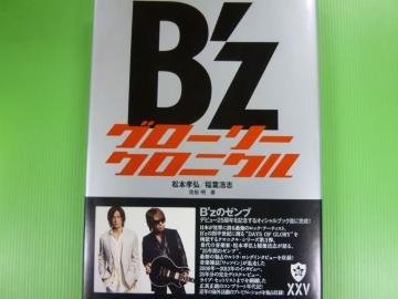 25NB'z O[[NjN ʐ^W 