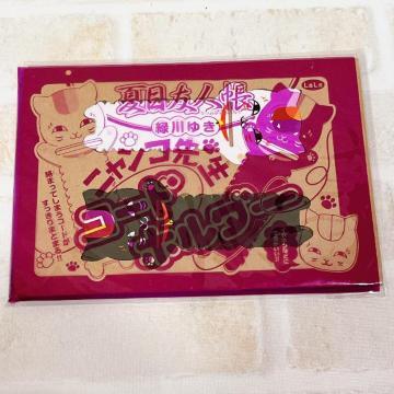 LaLat^@ĖڗFljR搶R[hz_[