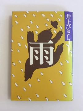 �Y�ȁw�J�x���Ђ����I