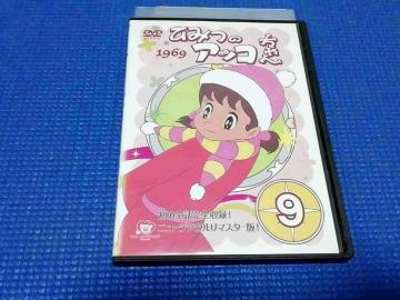 DVD Ђ݂̱ 1969 ƭ޼Ͻ 9
