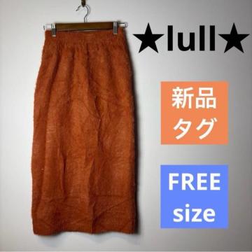 【新品タグ付き】lull★ルル★オレンジ ファー風 タイトスカート ナロースカート F FREE オレンジ色 ロングスカート