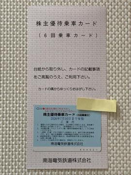 ŐV  CdCS CdS D 6ԃJ[h 2026.7.10 ~j^[85~ Ԍ DҌ