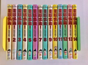 ����u�d�ŏo���v14���Z�b�g�I