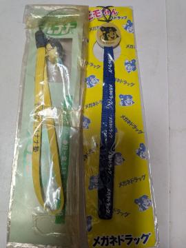 ���K�l�h���b�O���������X�g���b�v