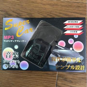 Super Car MP3�}���`���f�B�A�v���C���[