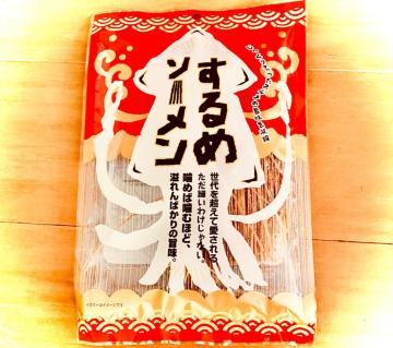 ����߃\�[���� 57g����