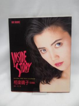 2312@yqʐ^W@INSIDE STORY
