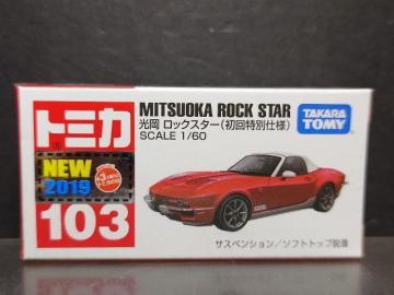 ʎdlԔg~J103bNX^[Ji