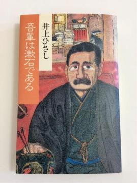 �Y�ȁw��y�͟��΂ł���x���Ђ����I