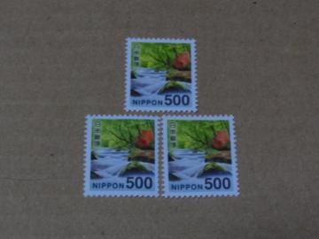 500円切手 3枚 普通切手