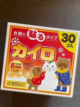 ♯新品♯衣服に貼るカイロ  30コ入  使い捨てカイロ  ☆