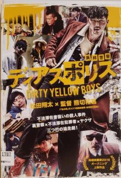 DVD@fBAX|X@-DIRTY YELLOW BOYS-