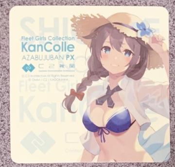 �͂��� C2�@�� ���� ����V�[�� ���z�\�Ԏ�� 29th Sequence ��i���