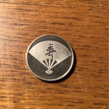 �h�V�ݕ��@��݁@5.2g