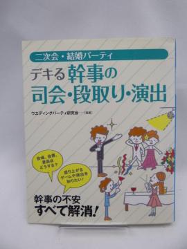 2302@񎟉Ep[eB fL銲̎iEiEo