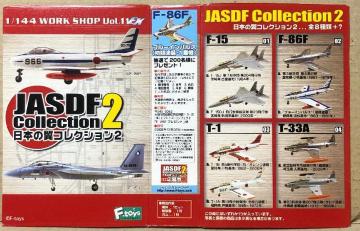 GtgCY 1/144 {̗RNV2 T-33A AJR T_[o[Y V[Nbg