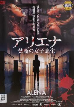 DVD@AGi @֒f̏q