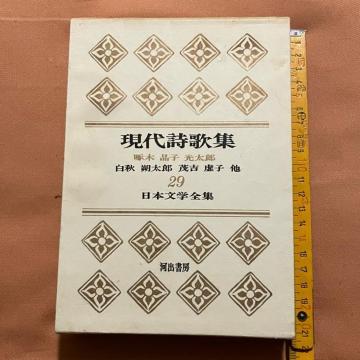 ͏o[/ ㎍̏W@؁@q@Y@H@񑾘Y@΋g@qق