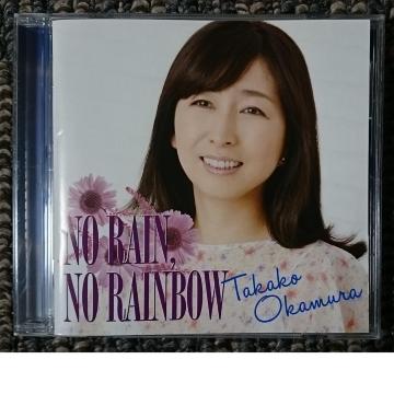 KF@@Fq@@NO RAIN, NO RAINBOW