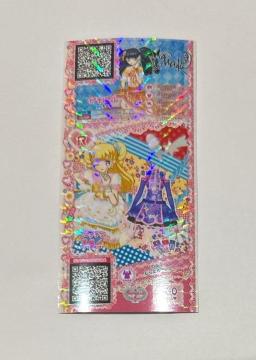 �v���p��  �R�[�f�`�P�@��ӂ��ނ炳�������s