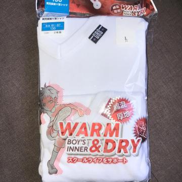ViWARMDRYjVVc2gA130