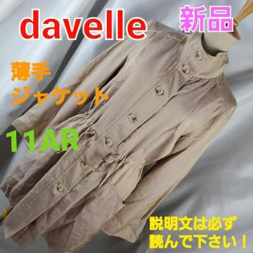 ݁dayelle聚FfGIg₷WPbg11AR