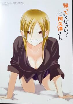 �w�A���Ă��������I���v�Â���x�̃C���X�g�J�[�h