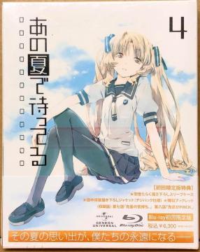 ̉Ăő҂Ă 4 Blu-ray