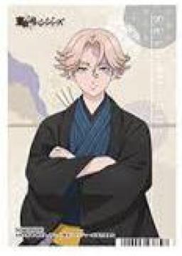 東京リベンジャーズ アニメイト特典 ブロマイド イヌピー