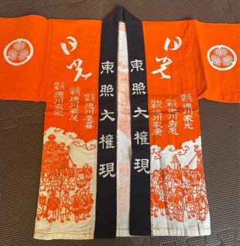 ͂Ă@Z@nbs IW Ղ qp@90TCY@Ɩ Ɓ@`15㏫R@Ƒ匠@Ƌ{@՗@_`