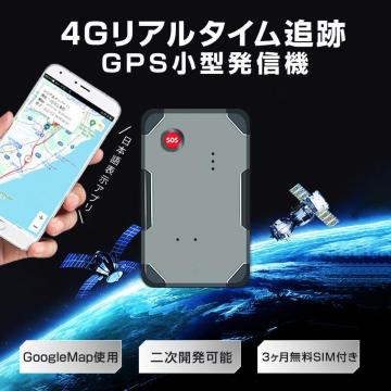 GPS M@ ^ SIMt 90g 10000mAh A^C 4G S ǐ C ؋W ԗ